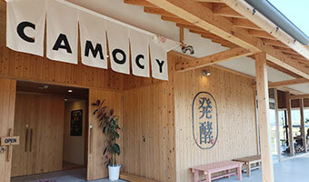 CAMOCY: Rikuzentakata's Fermentation Facility